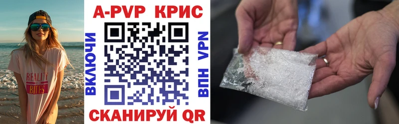 продажа наркотиков Пестово Альфа ПВП СК