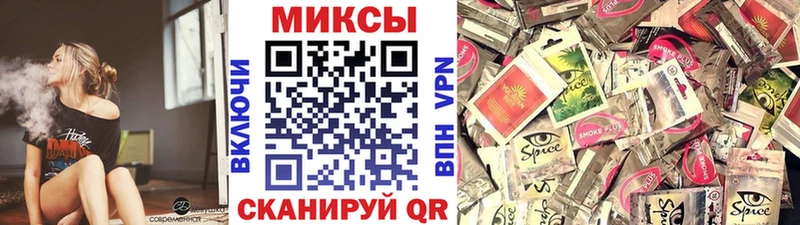 mega tor Пестово Бутират бутик