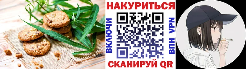 Canna-Cookies марихуана  Пестово 