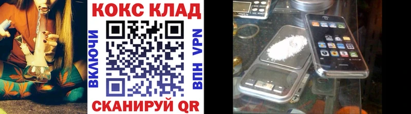 КОКАИН 99%  закладки  Пестово 