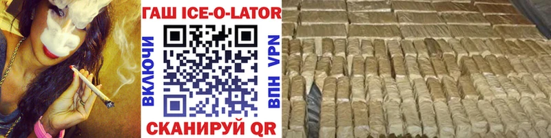 дарнет шоп Пестово кракен зеркало ГАШ хэш