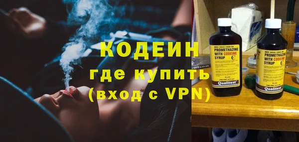 ГАЛЛЮЦИНОГЕННЫЕ ГРИБЫ Дмитровск
