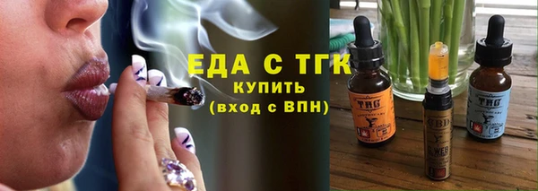 кристаллы Гусев