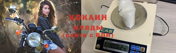 кристаллы Гусев