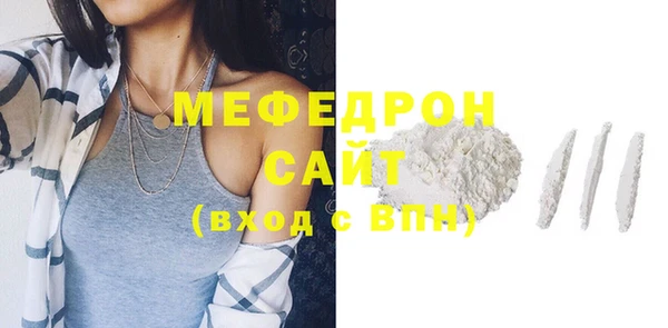 ГАЛЛЮЦИНОГЕННЫЕ ГРИБЫ Дмитровск