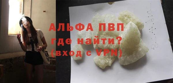 кристаллы Гусев