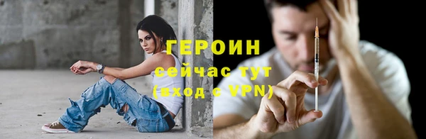 меф VHQ Гусиноозёрск