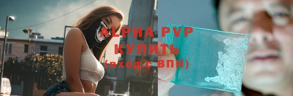 меф VHQ Гусиноозёрск