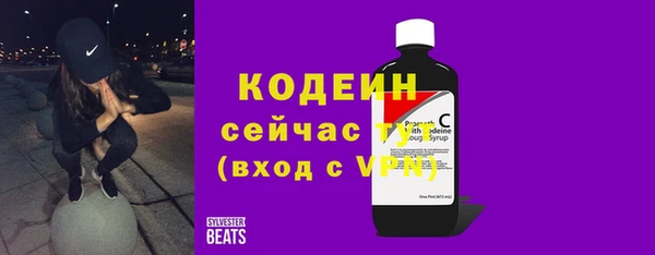 эйфоретик Покровск