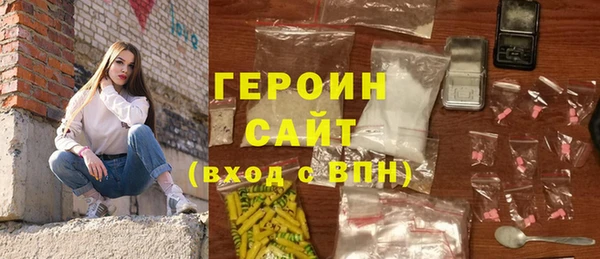 стаф Гусь-Хрустальный