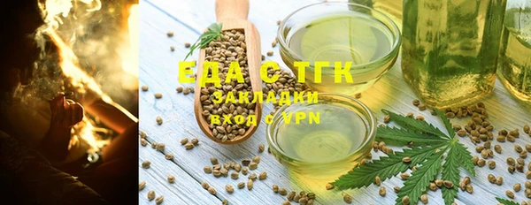 стаф Гусь-Хрустальный