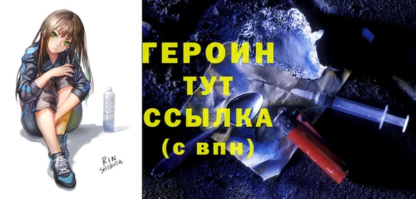 кристаллы Гусев