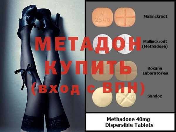 меф VHQ Гусиноозёрск