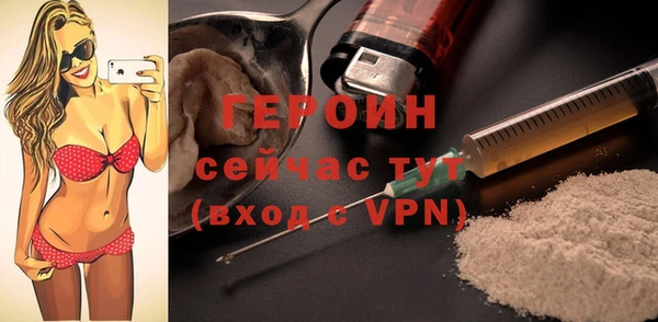 герыч Покачи