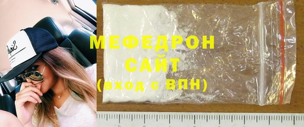 меф VHQ Гусиноозёрск