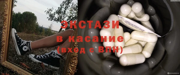 кристаллы Гусев