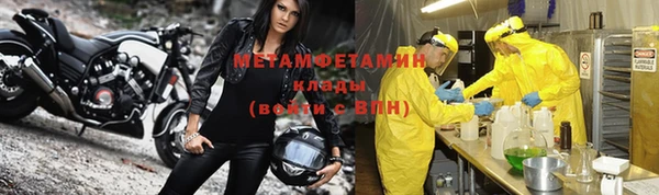 стаф Гусь-Хрустальный
