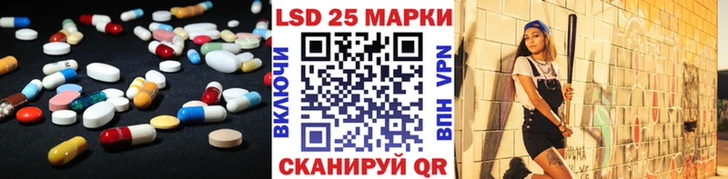 LSD-25 экстази ecstasy  Пестово 