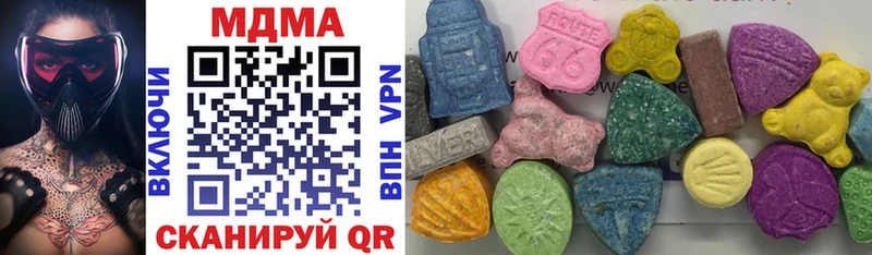 закладка  Пестово  MDMA crystal 