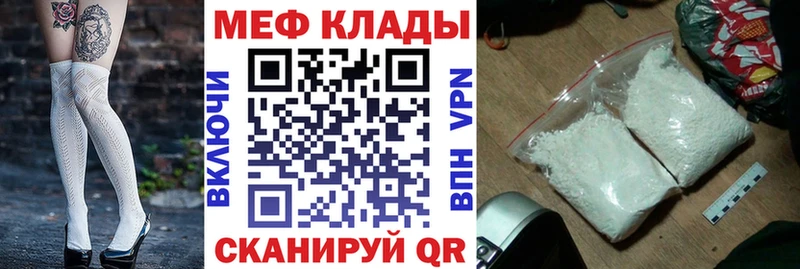 omg вход  Пестово  МЯУ-МЯУ 4 MMC 
