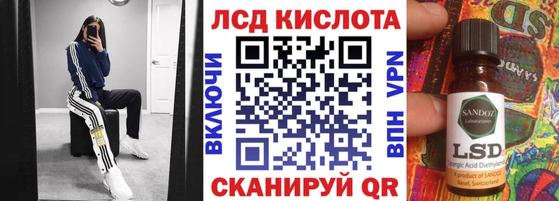 Марки N-bome 1,8мг  Пестово 