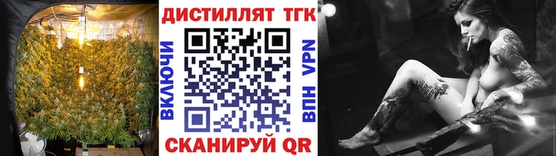 ТГК концентрат Пестово