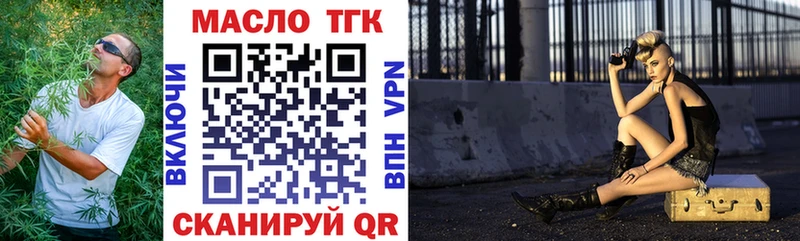 Дистиллят ТГК вейп с тгк  Пестово 