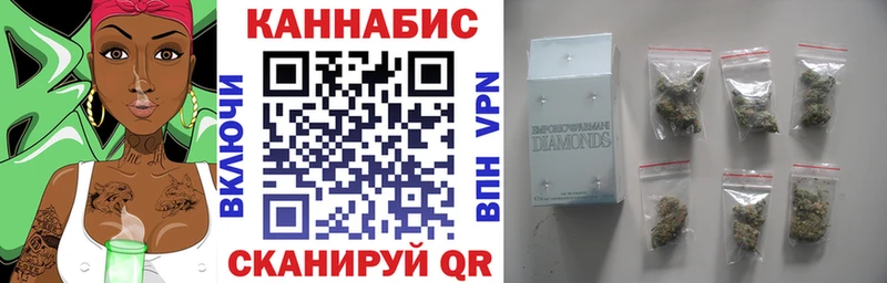 ОМГ ОМГ ТОР  Пестово  Бошки Шишки OG Kush 